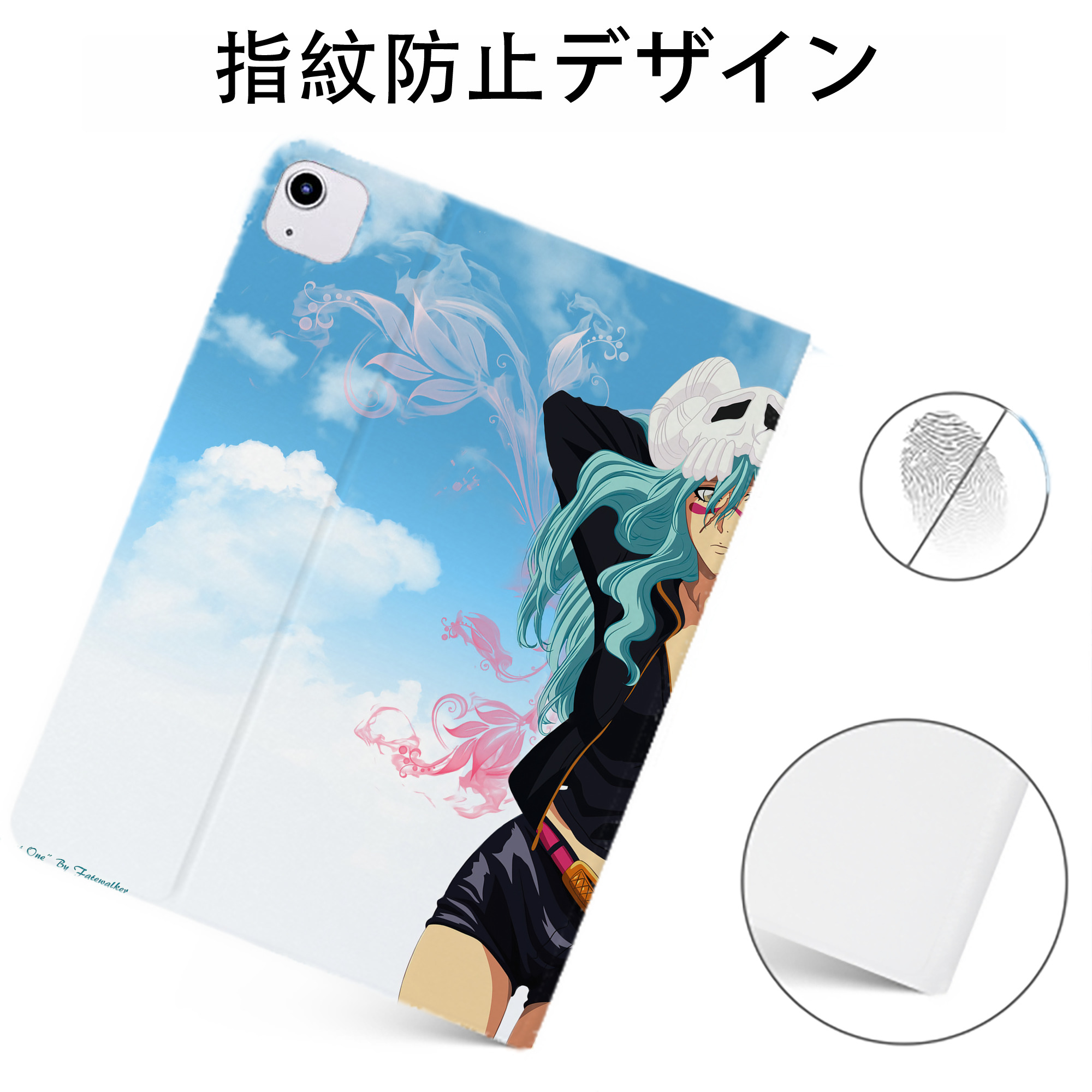 （画像用） ブリーチ BLEACH IPadケース ペンホルダー付き ブックスタイルデザイン